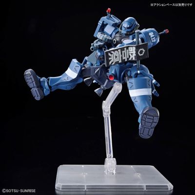 HG 1/144 军警扎古