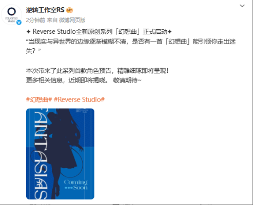 幻想曲系列珍藏人偶新品（暂称）