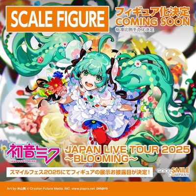初音未来  JAPAN LIVE TOUR 2025  ～BLOOMING～