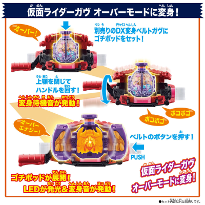 DX百饱瓶