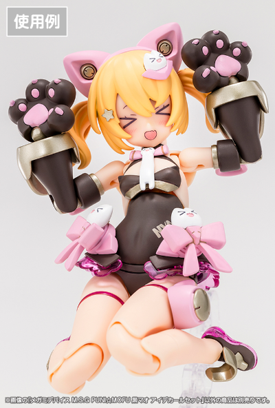 女神装置 M.S.G PUNI★MOFU 黑猫 眼睛水贴套装