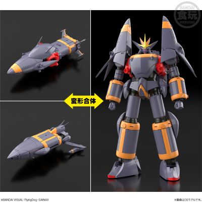 SMP [SHOKUGAN MODELING PROJECT] 《飞跃巅峰》钢巴斯塔