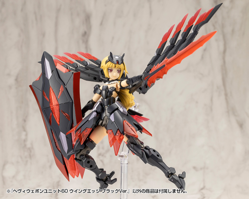 M.S.G 重型武器组件60 翼刃 黑色版