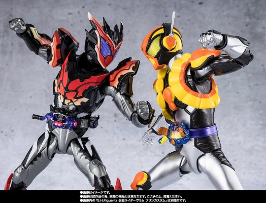 S.H.Figuarts 假面骑士苦涩加布 霹雳软糖形态