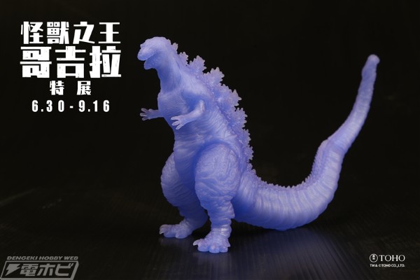 电影怪兽系列 新哥斯拉 紫色“Emissions Version”