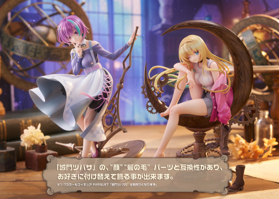 PARQUET 茨木梨乃