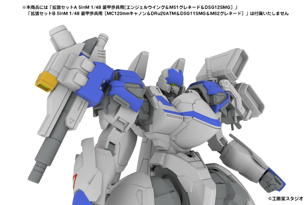 5inch Mechanism POWERDoLLS 2 1/48 X-4S (PDW-S810) 装甲步兵