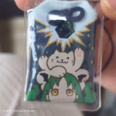 INNERMINDS 克苏鲁 喵噗噜睡衣派对