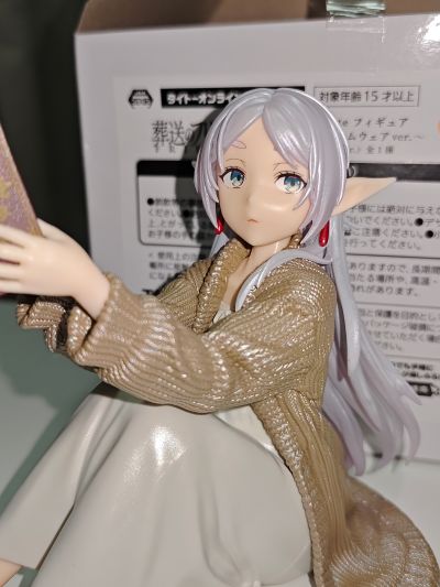 葬送的芙莉莲 可爱桌摆人偶 芙莉莲~居家服造型~（TAITO线上抓娃娃专属款）