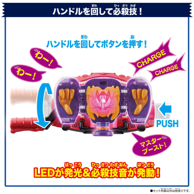 DX百饱瓶