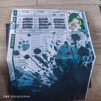 INNERMINDS 克苏鲁 喵噗噜睡衣派对