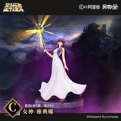另物赏 圣斗士星矢系列第五弹「雅典娜复活之卷」C赏  女神 雅典娜