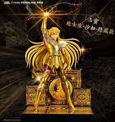 另物赏 圣斗士星矢系列第三弹「接近神的男人」A赏 隐藏款 沙加闭眼造型