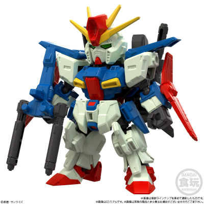 MOBILITY JOINT 高达 合集10