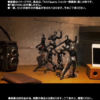S.H.Figuarts 修卡战斗员（黑色） 征服世界！修卡战斗员决战套装