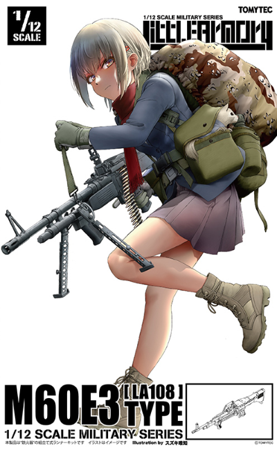 小军械库 LA108 M60E3轻机枪