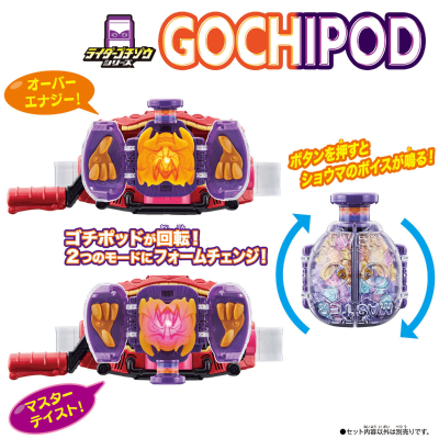 DX百饱瓶