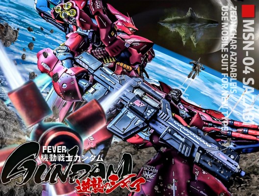 超合金 MSN-04FF  沙扎比