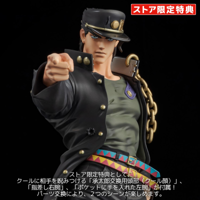 FIGURE MUSEUM JOJO的奇妙冒险 第三部 星辰斗士 空条承太郎