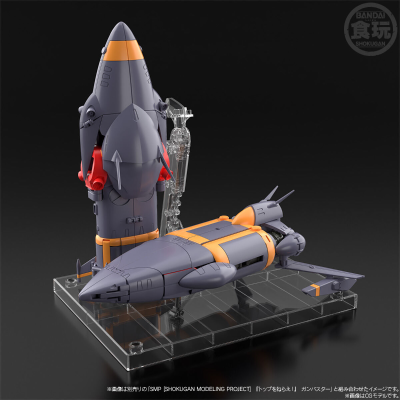 SMP [SHOKUGAN MODELING PROJECT]  《飞跃巅峰》化为烈焰的无敌钢巴斯塔配件包