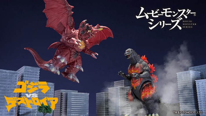 电影怪兽系列 戴斯特洛伊亚 ver2.0