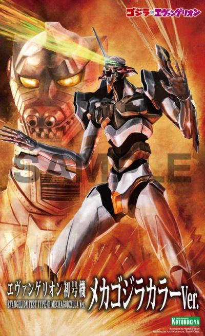 哥斯拉VS新世纪福音战士 EVA初号机 机械哥斯拉配色版