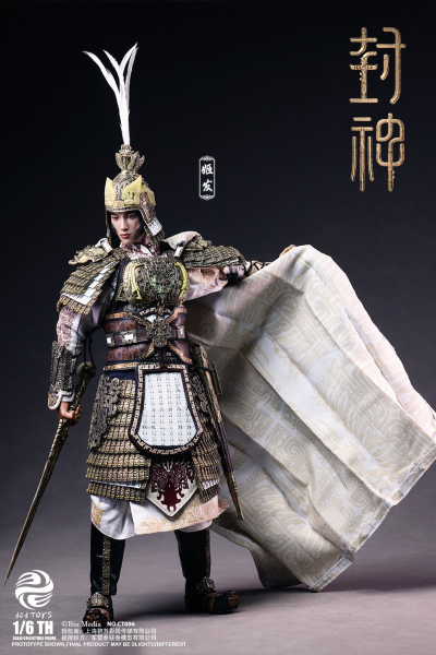 1/6 CT006 封神第一部 朝歌风云 姬发（纯铜戎装版）