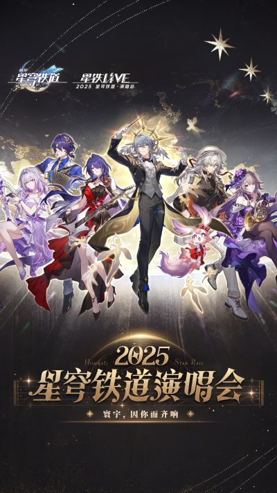 Gift+系列 大黑塔1/8手办 星铁LIVE Ver.
