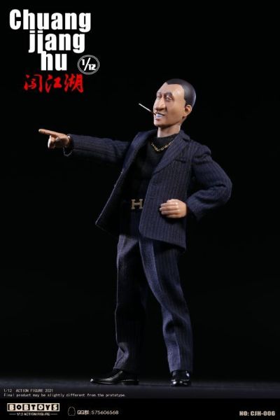 闯江湖 第二弹 CJH007/CJH006 保安队队长洪强 黑色西服版