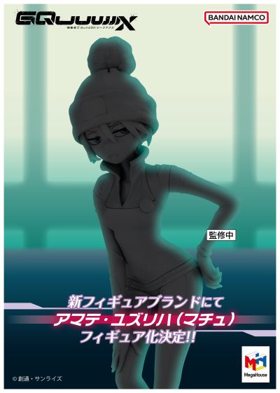 机动战士高达跨时之战 天手让叶（化名：玛秋）