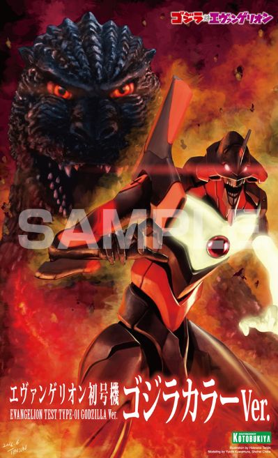 新世纪福音战士初号机 哥斯拉配色版
