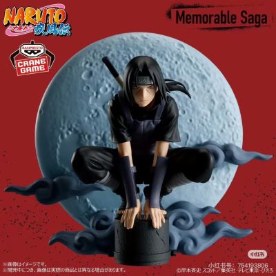 火影忍者疾风传 Memorable Saga Special-宇智波鼬-