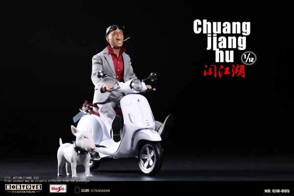 闯江湖 第二弹 CJH007/CJH005 保安队队长洪强 灰色西服版