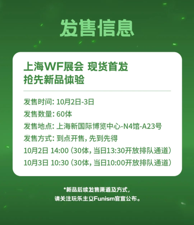 宝可梦款精品手办 妙蛙花款