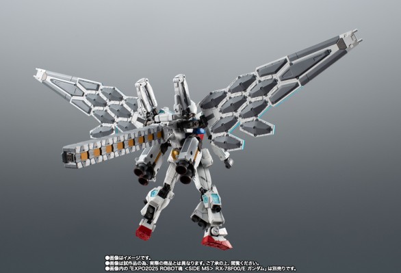 世博会2025 ROBOT魂 ＜机动战士系列＞EX-001 镜羽装备配件包（暂译）