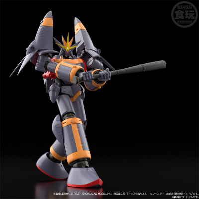 SMP [SHOKUGAN MODELING PROJECT]  《飞跃巅峰》化为烈焰的无敌钢巴斯塔配件包