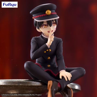 地缚少年花子君第二季 压泡面人偶ー花子君ー