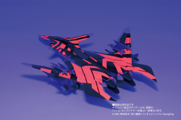 1/72 战斗妖精雪风 MAVE雪风 电子战干扰机规格（附荧光特效水贴）