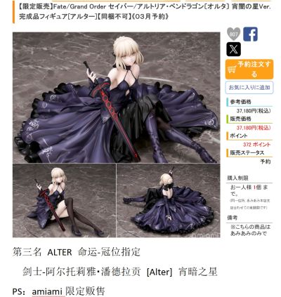 学园偶像大师 花海佑芽