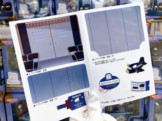 名侦探柯南 Petite World Memories 精细人偶“工藤新一”