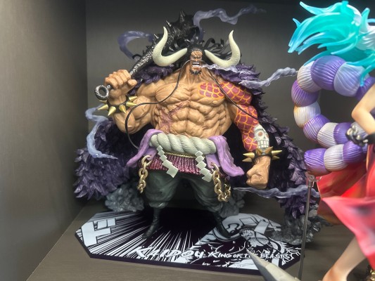 FiguartsZERO [超激战]  航海王 百兽盖德