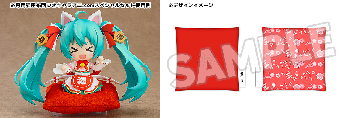 粘土人#1777 初音未来 招财未来