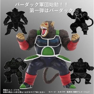 龙珠ARISE 大猿巴达克