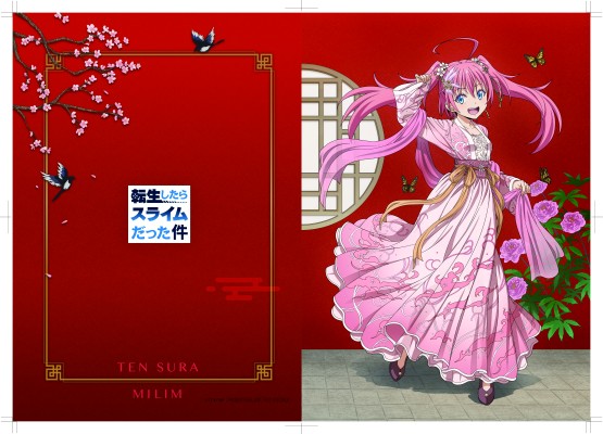 关于我转生变成史莱姆这档事 米莉姆·纳瓦 汉服风