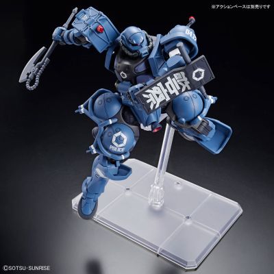 HG 1/144 军警扎古
