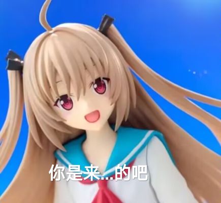 亚托莉-我挚爱的时光-动画版 Trio-Try-iT人偶ー亚托莉ー