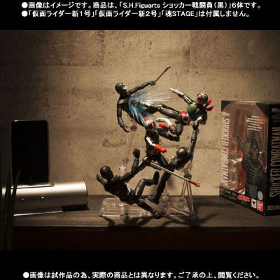 S.H.Figuarts 修卡战斗员（黑色） 征服世界！修卡战斗员决战套装