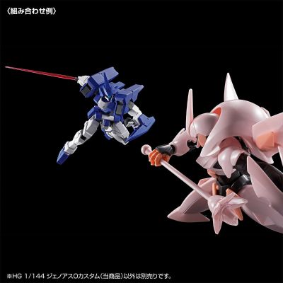 HG 1/144 杰诺亚斯O特装型