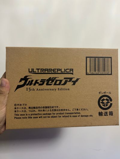 奥特复刻 赛罗眼镜 赛罗奥特曼15周年纪念版