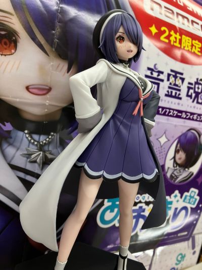 青桐高中 音灵魂子